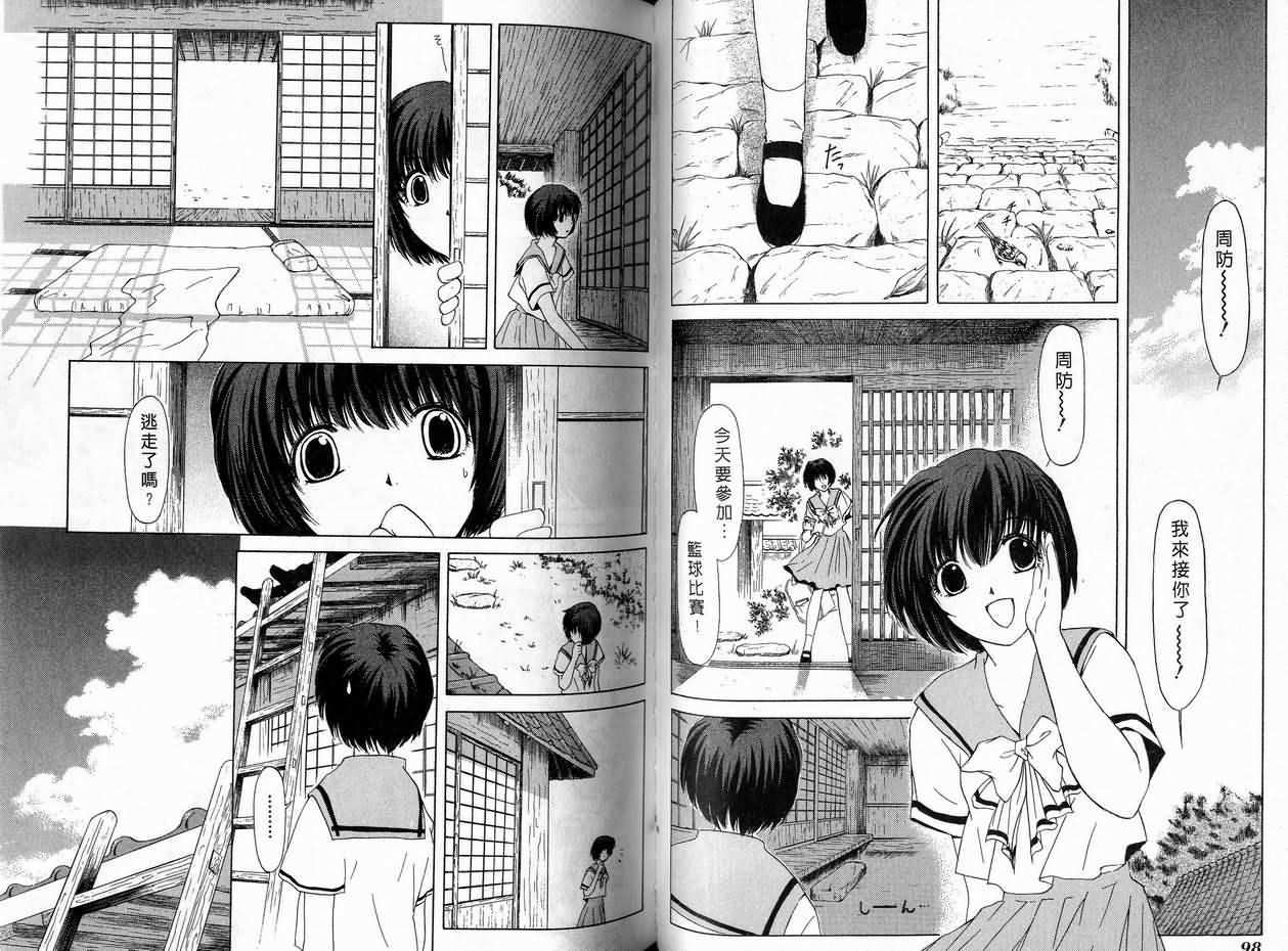 第51页