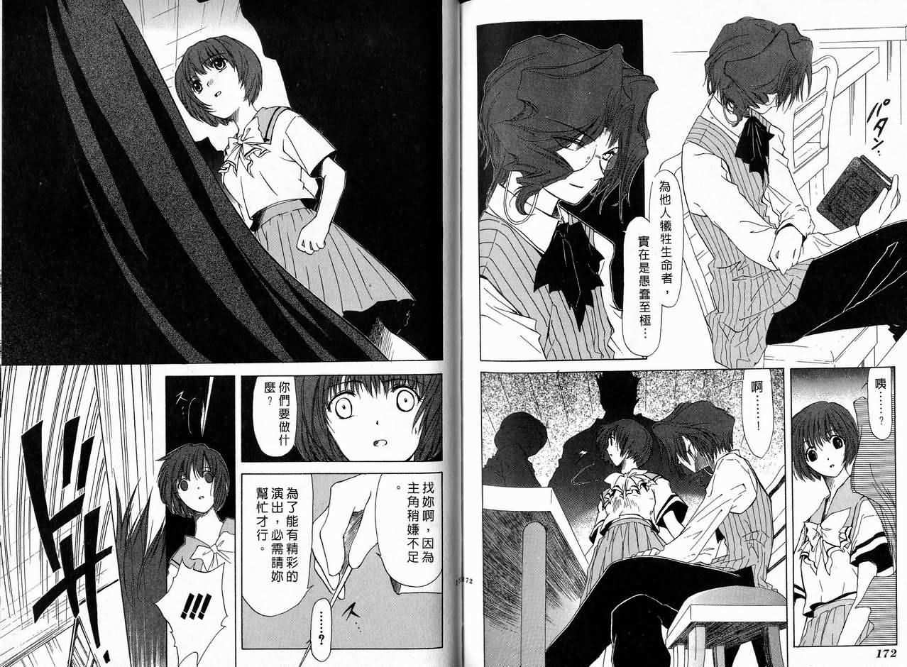 第88页