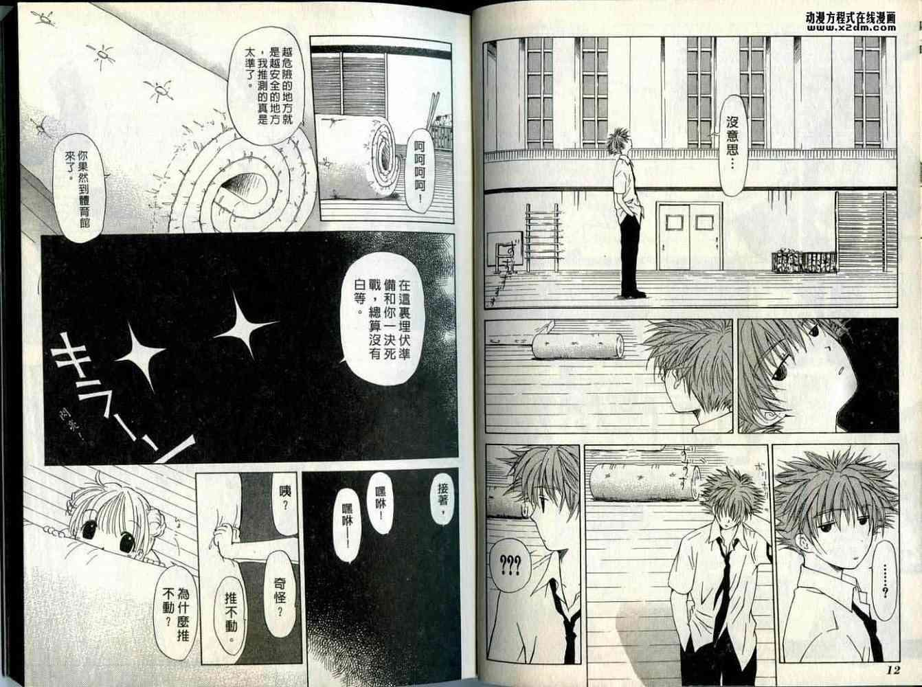 第5页