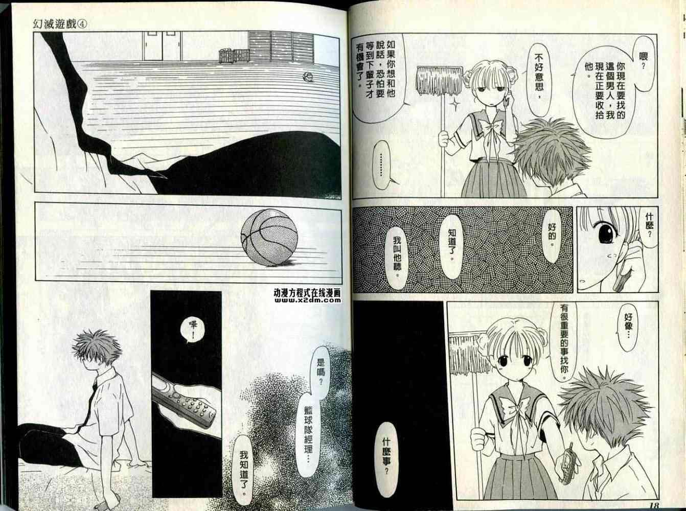 第8页