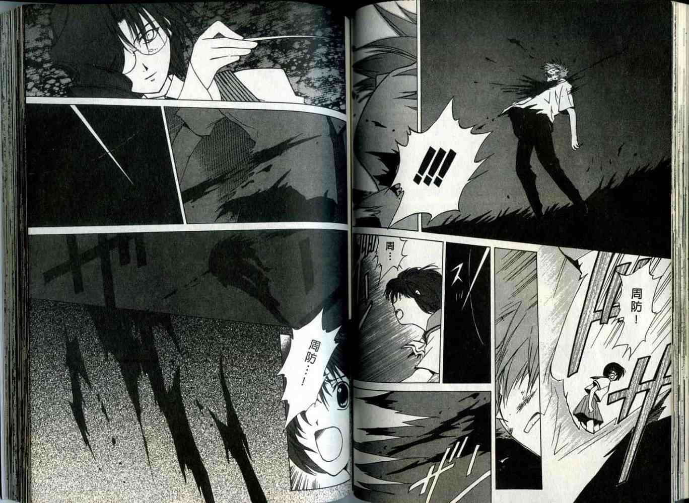 第44页