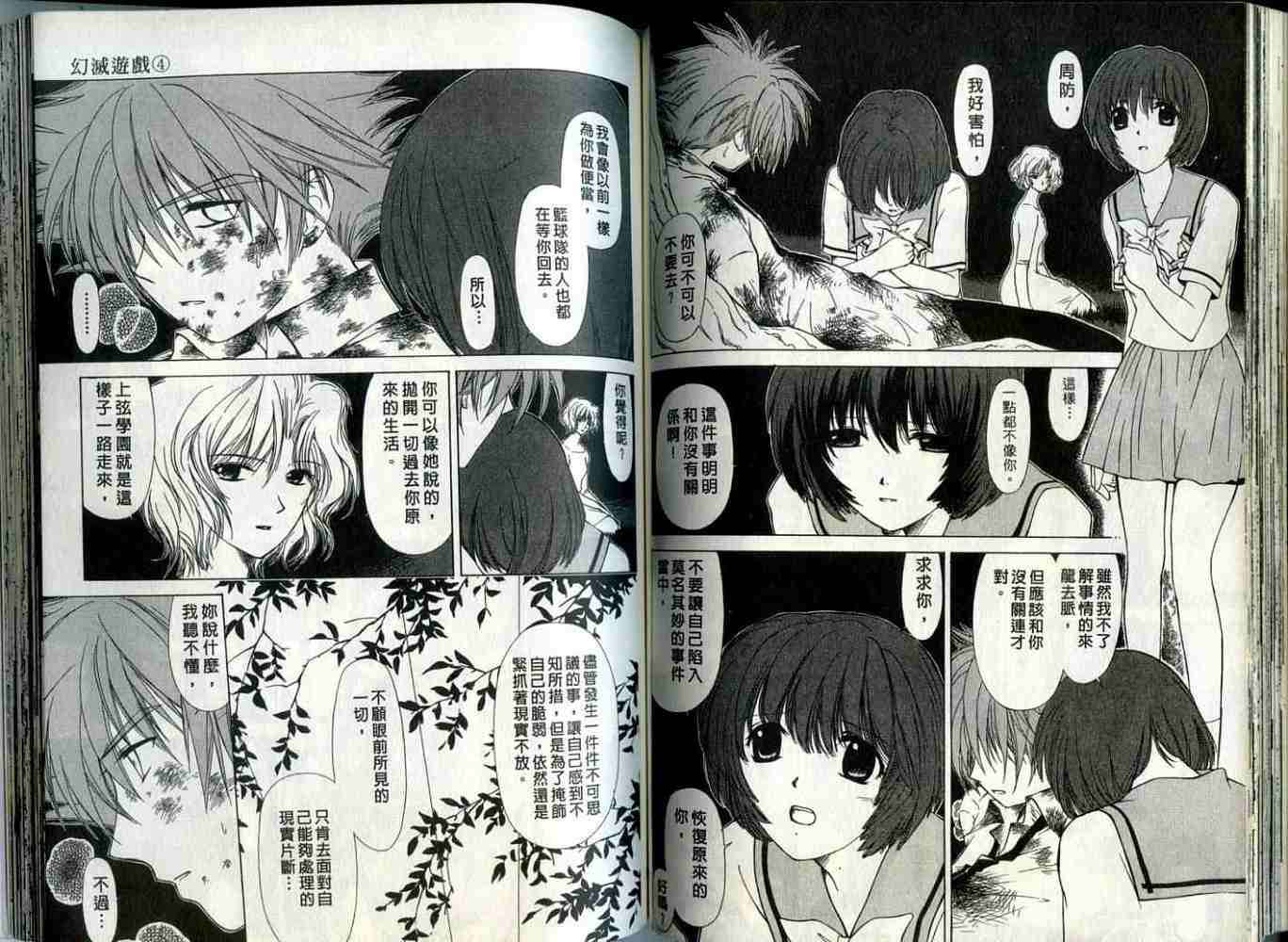 第55页