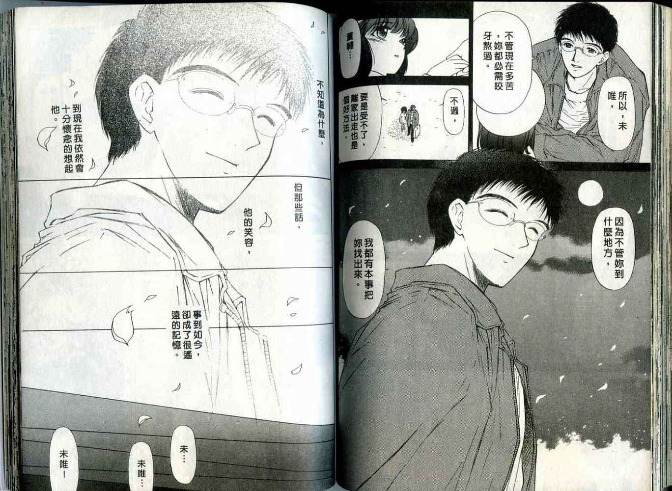 第61页