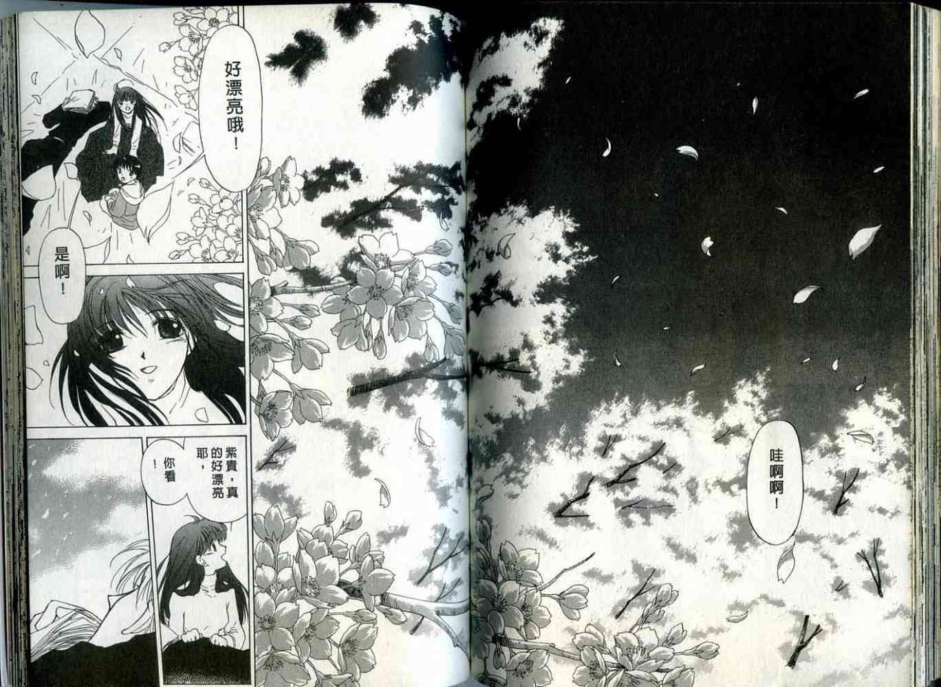 第63页