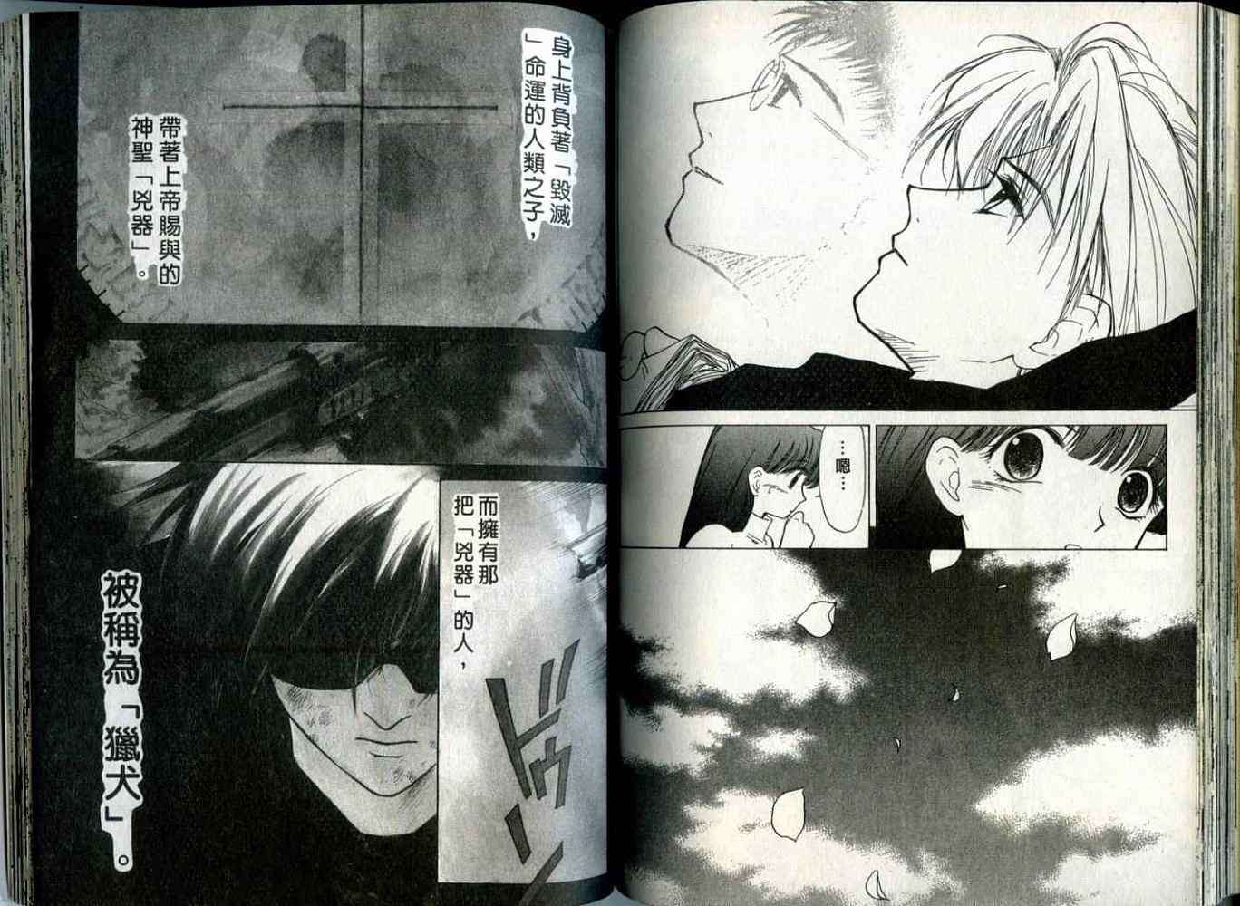 第64页