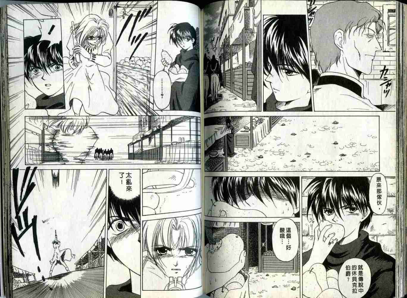 第68页