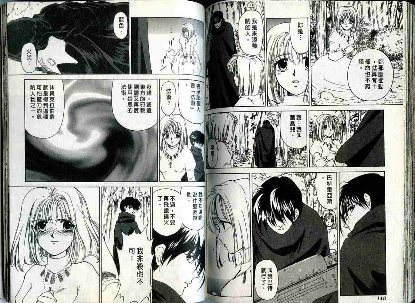 第73页