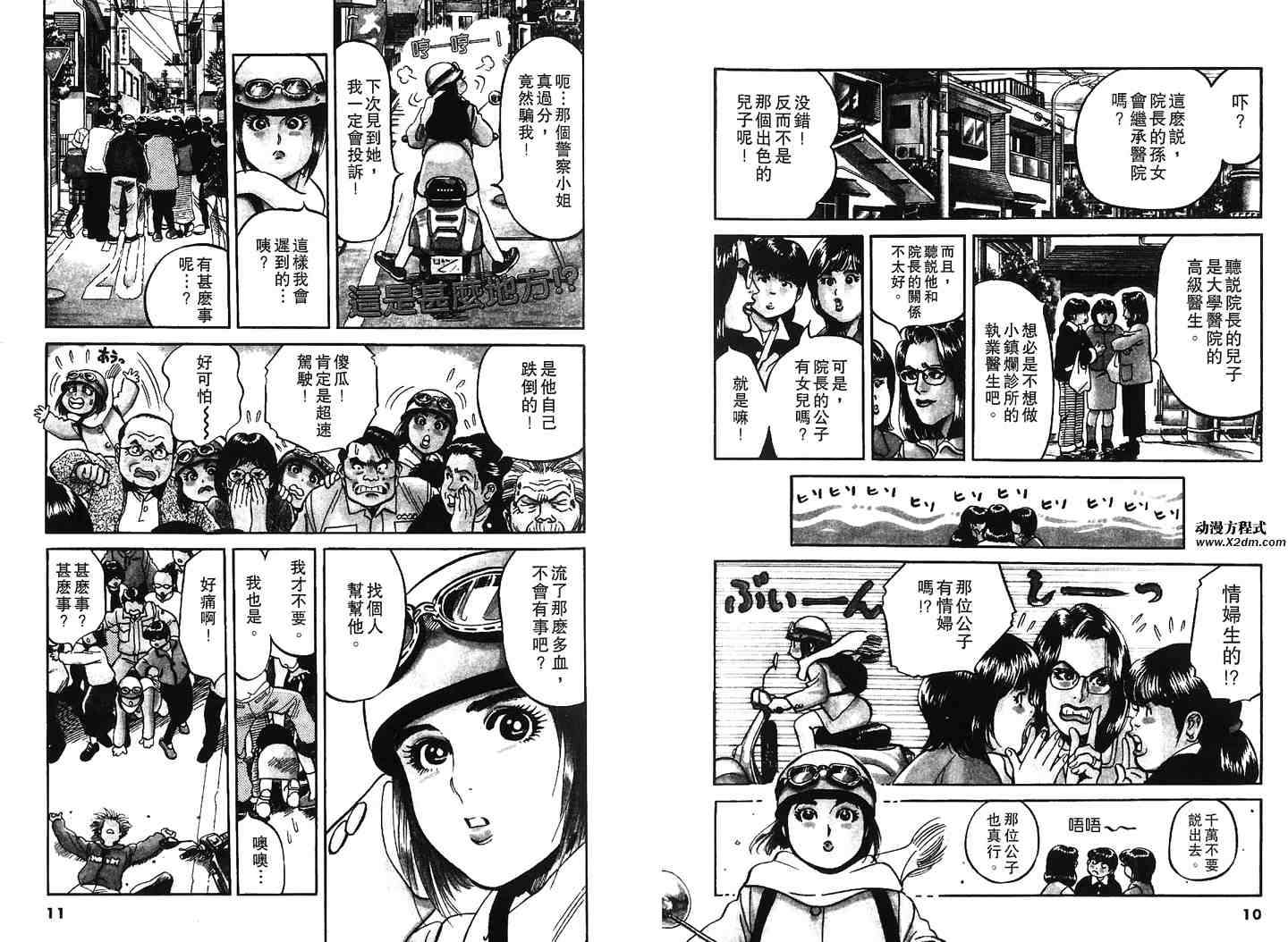 第3页