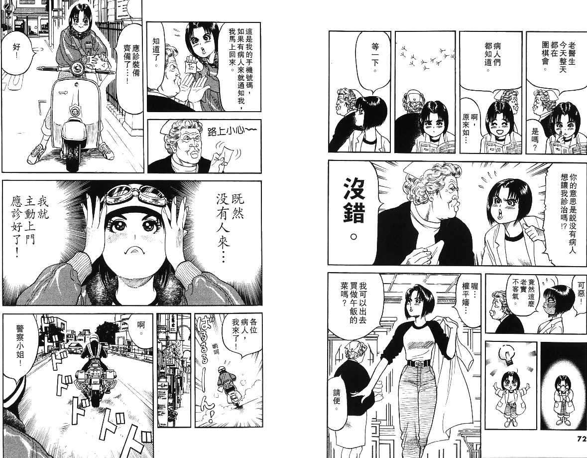 第37页