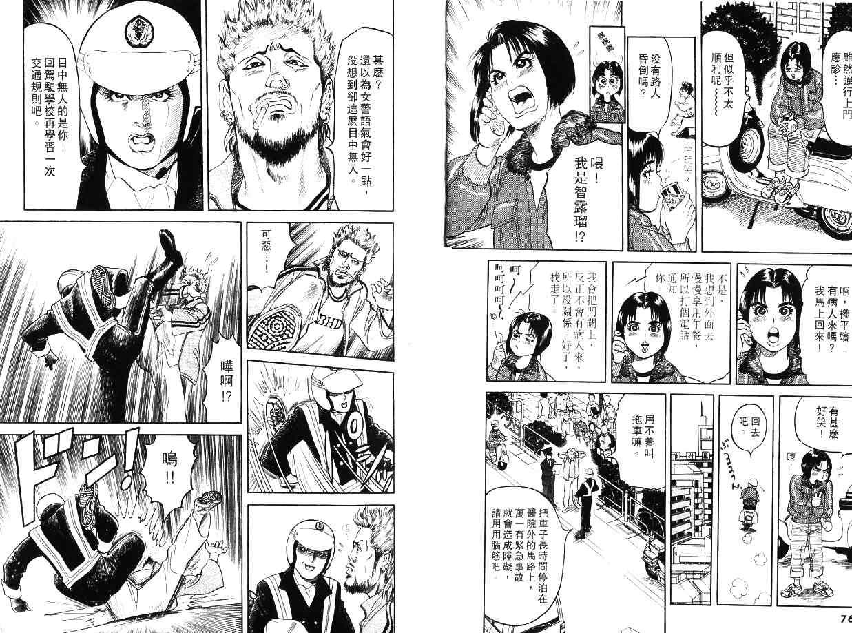 第39页
