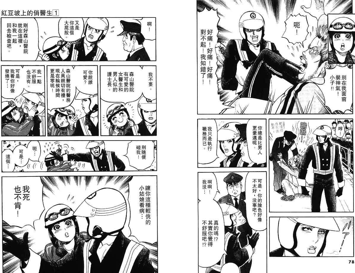 第40页