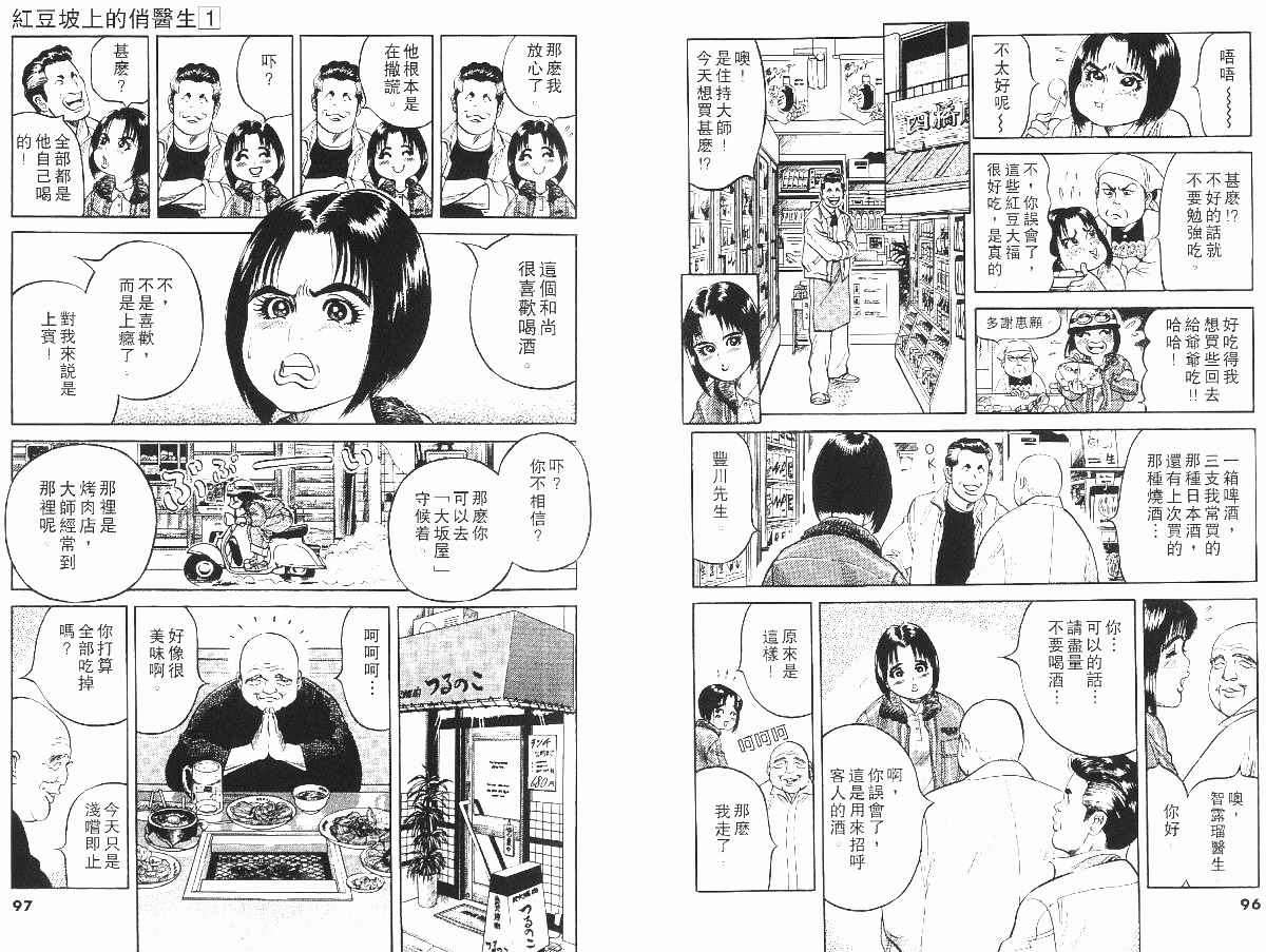 第50页