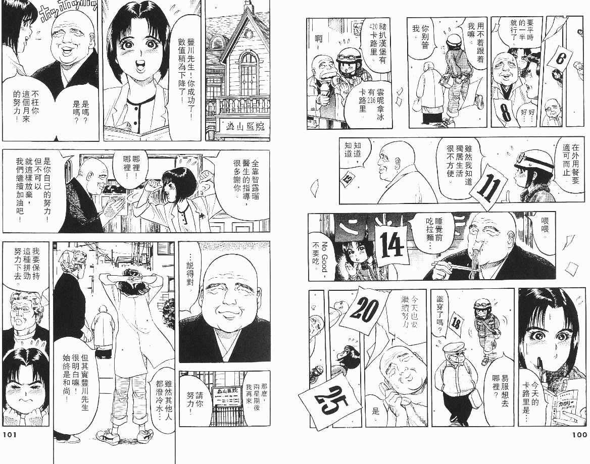 第52页