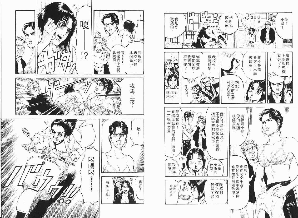 第53页