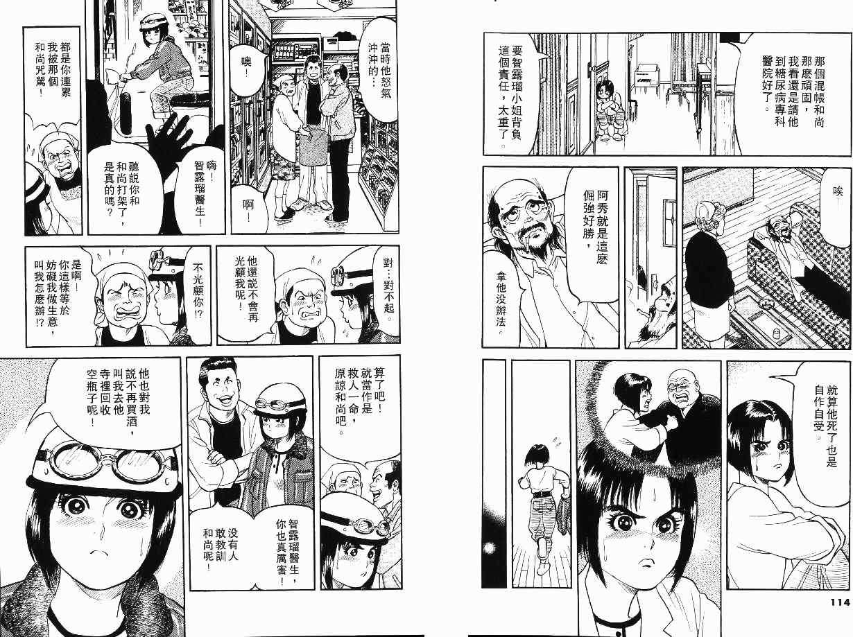 第60页