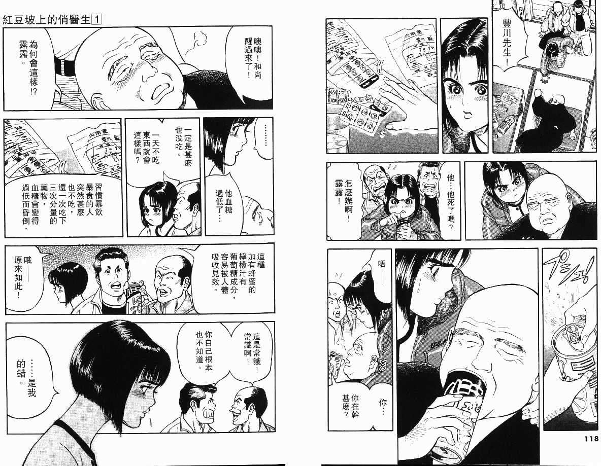 第62页