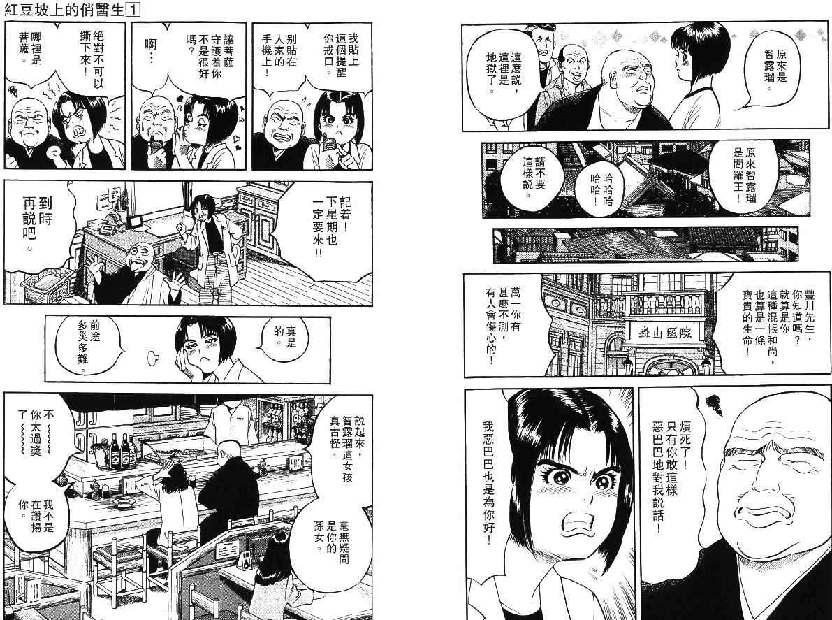 第64页