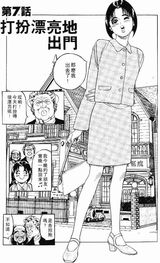 第66页