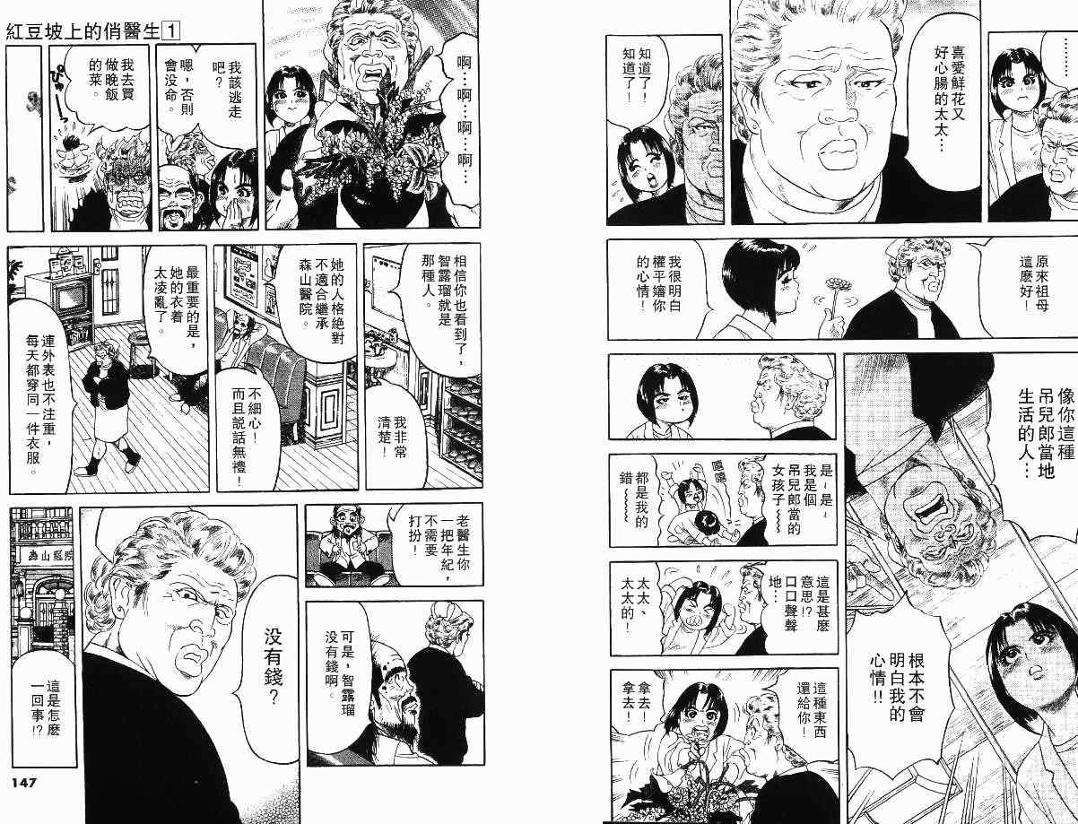 第78页