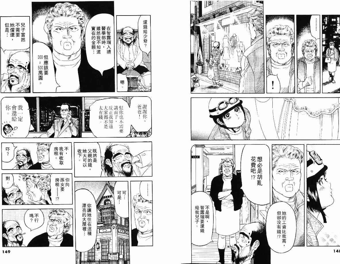 第79页