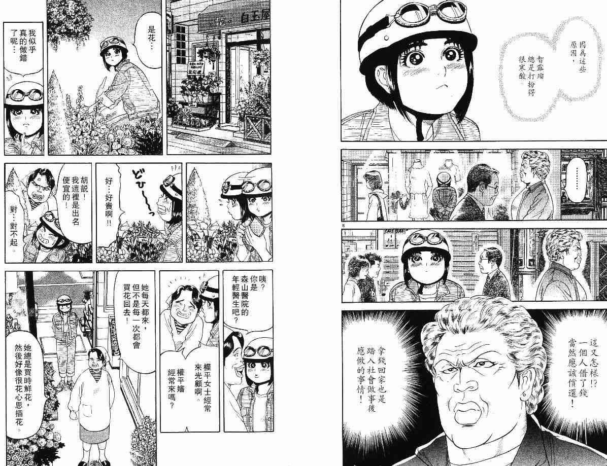 第80页