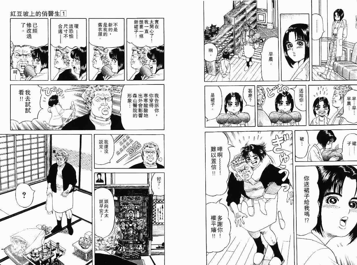 第83页