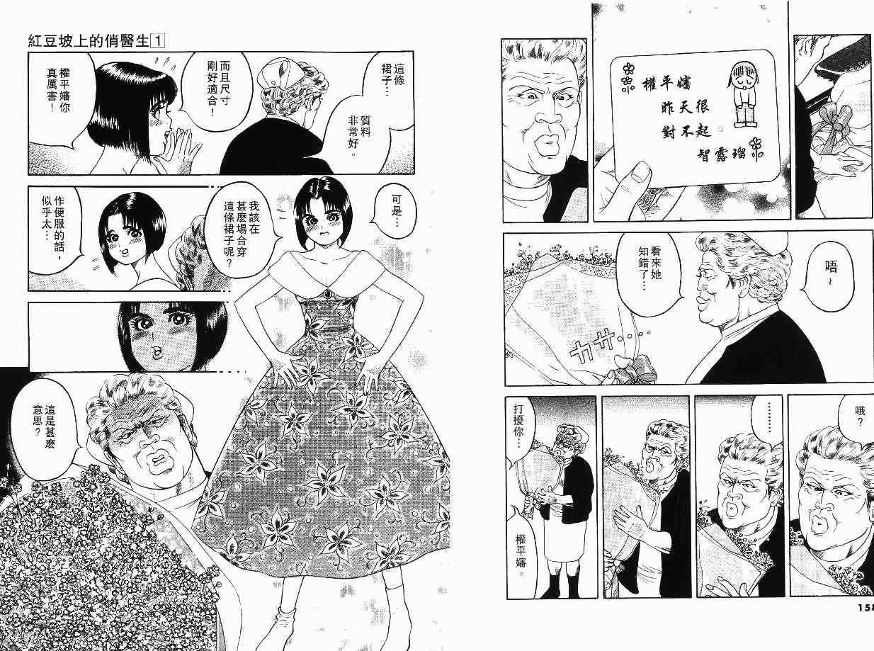 第84页