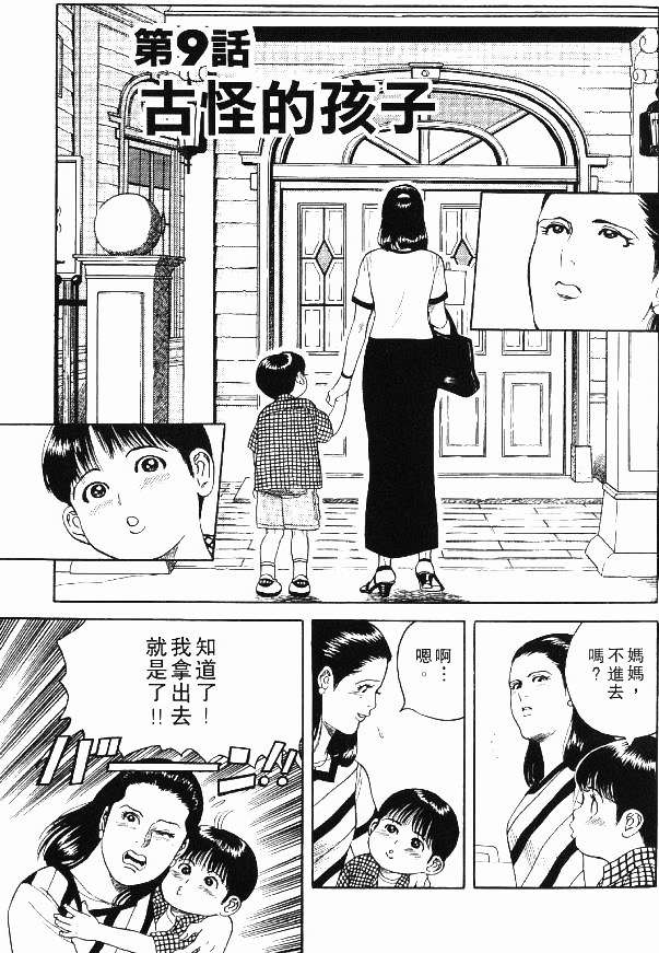 第86页