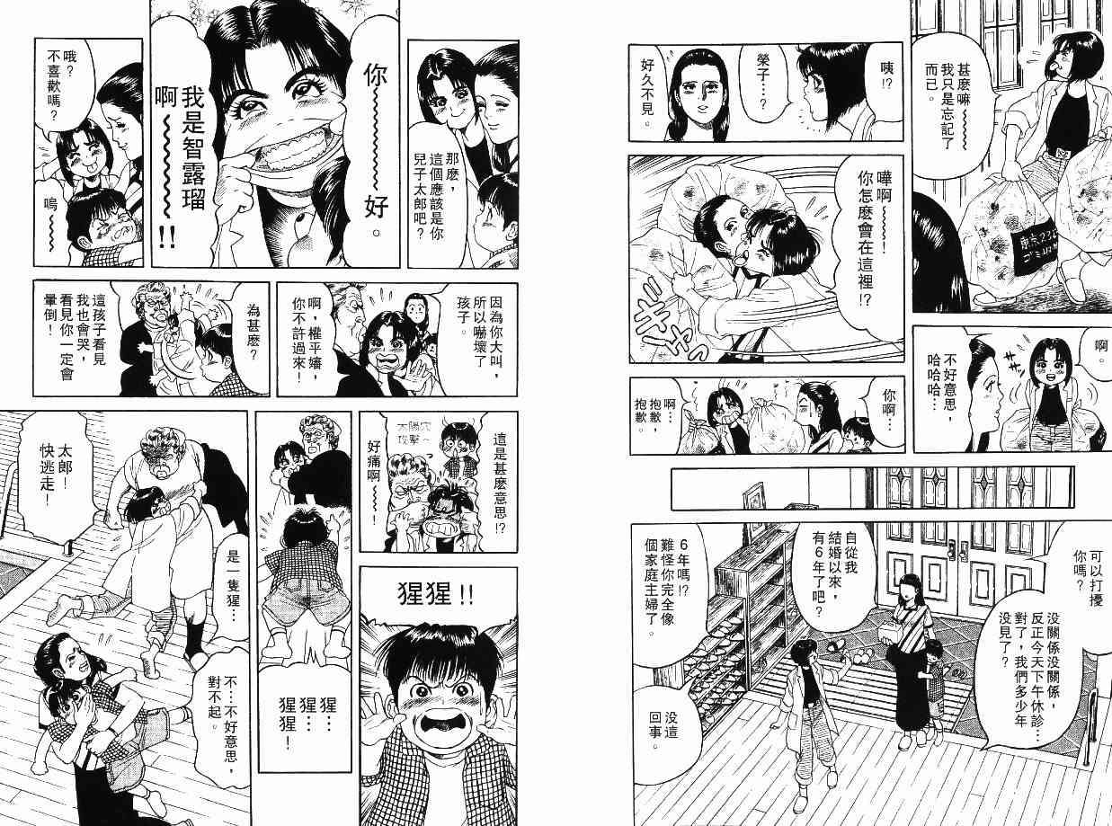 第87页