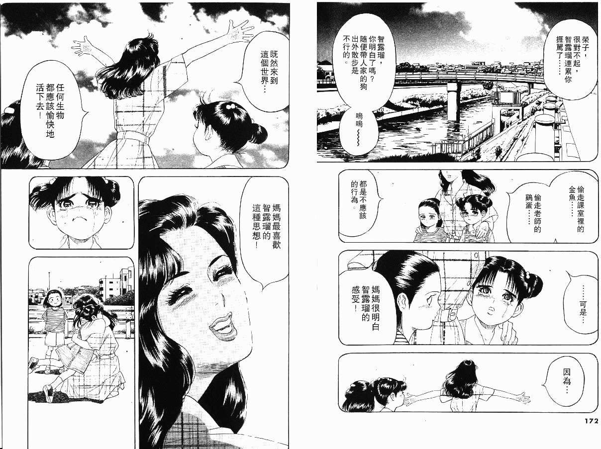 第92页