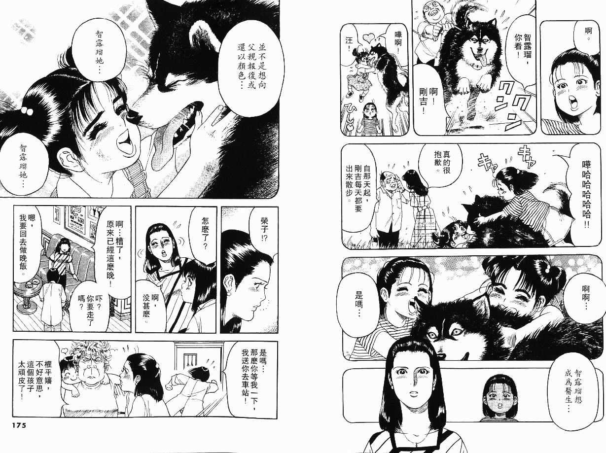 第93页