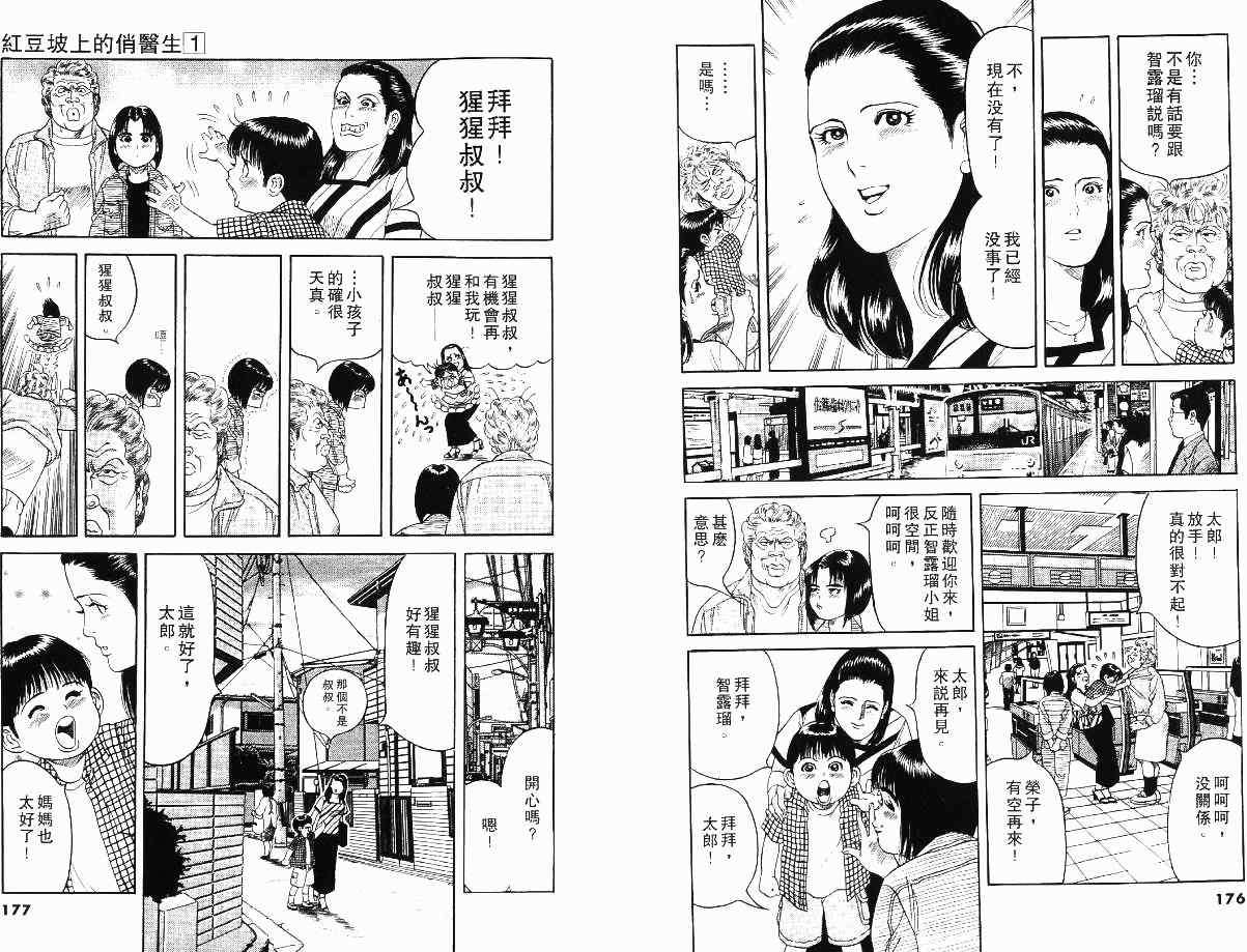第94页