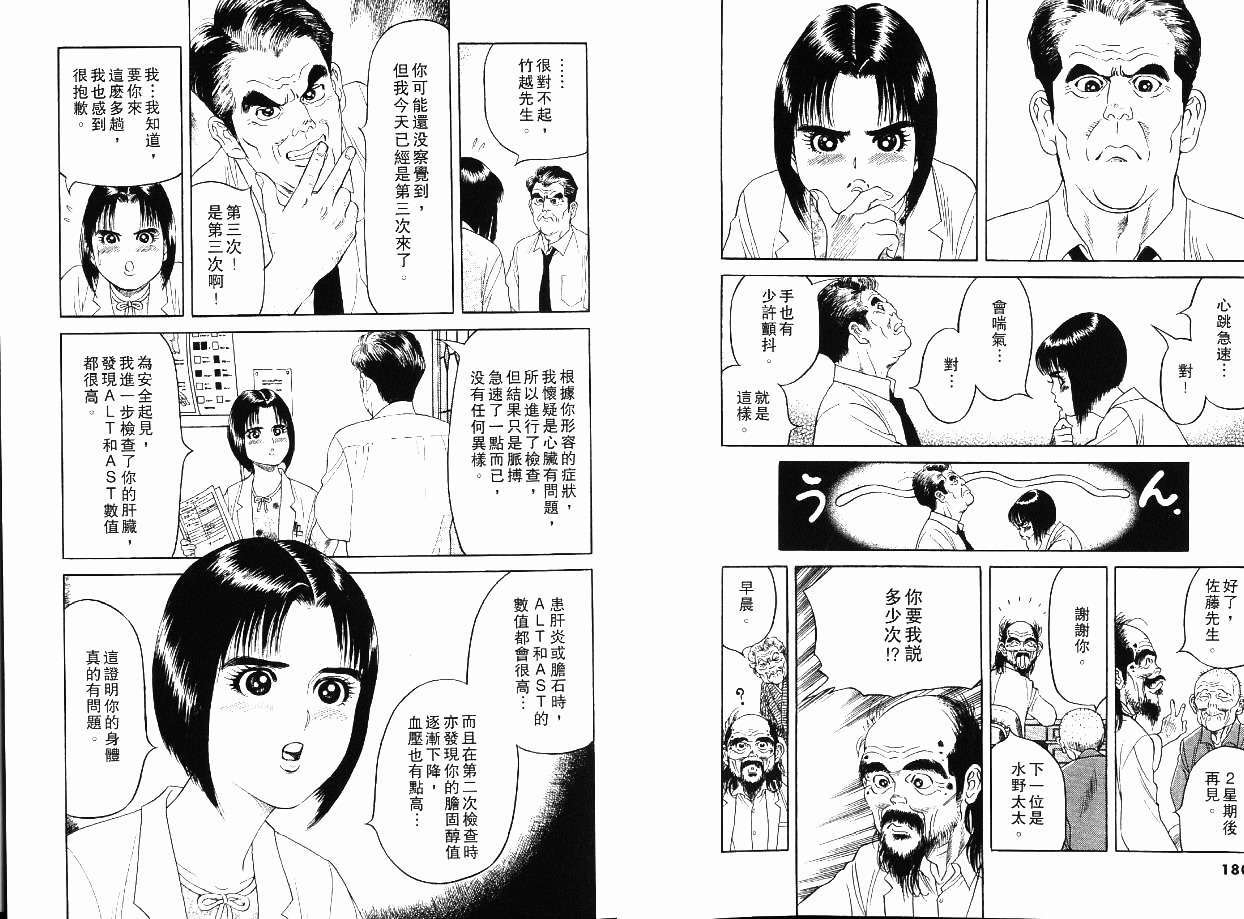 第97页