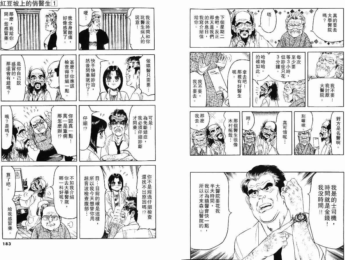 第98页