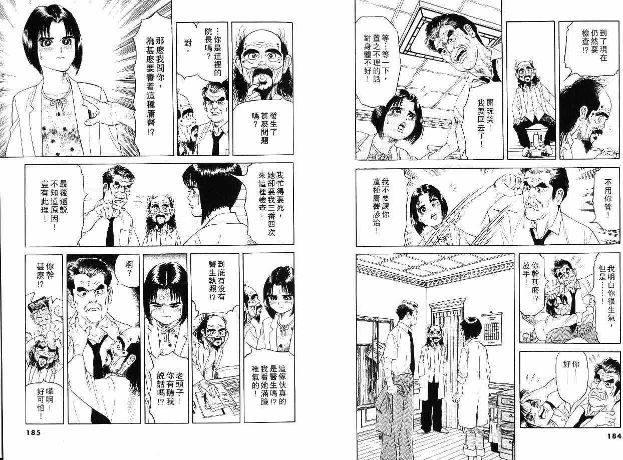 第99页