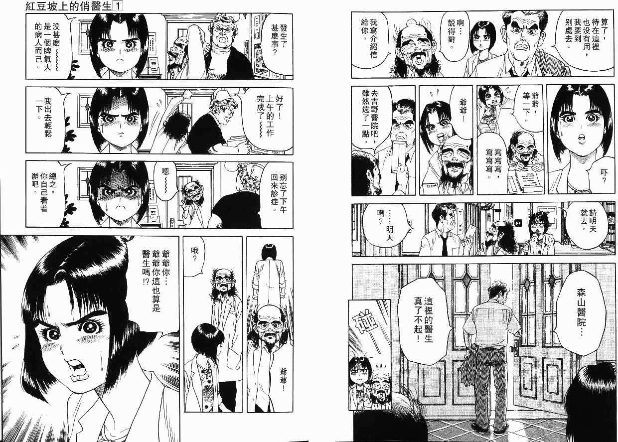 第100页