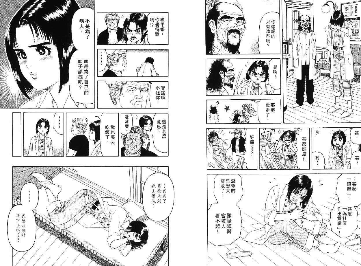 第102页