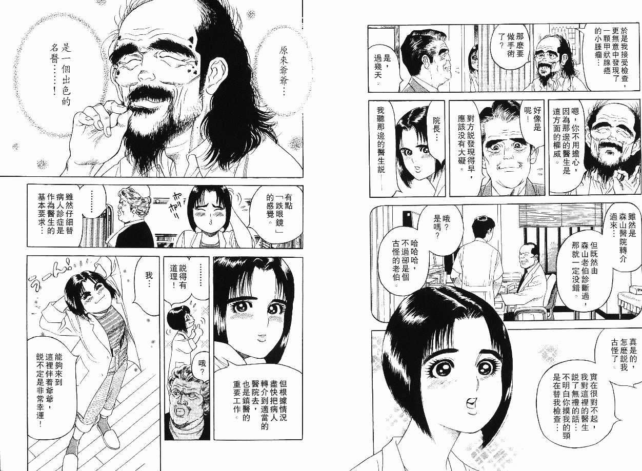 第104页
