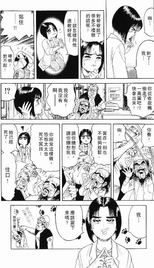 第105页