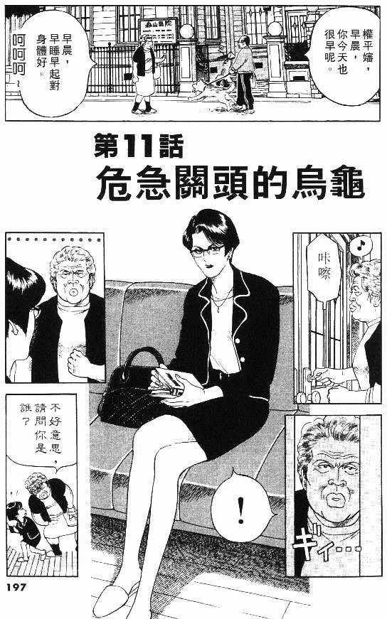 第106页