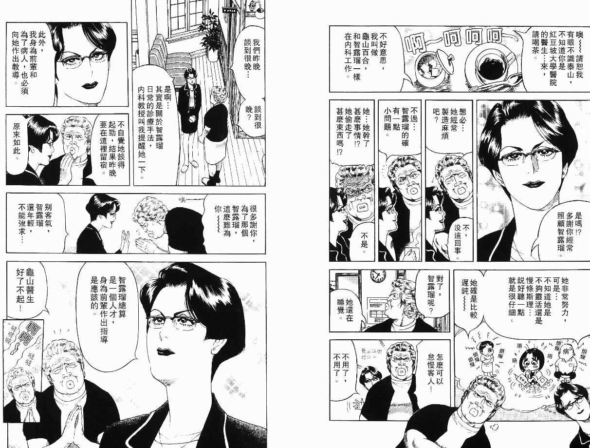 第107页