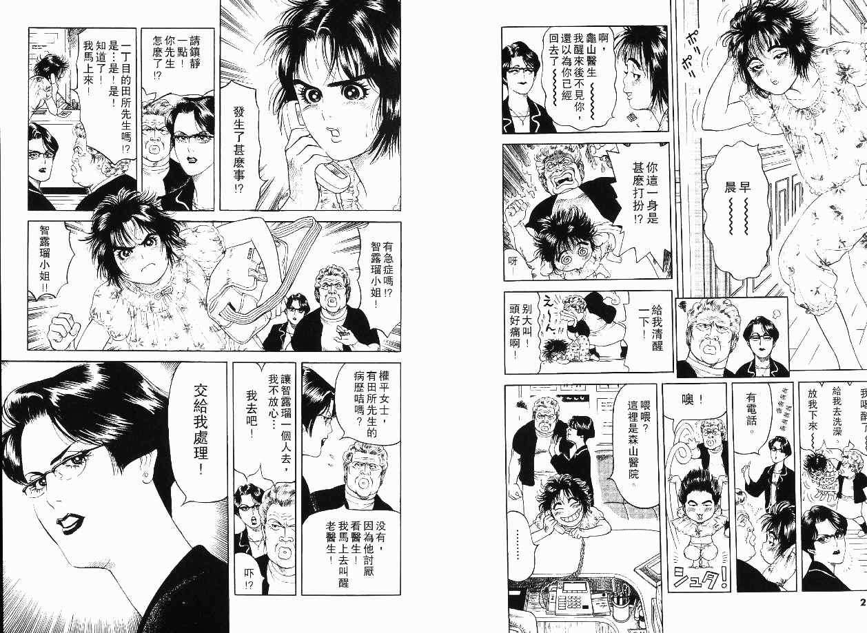 第108页