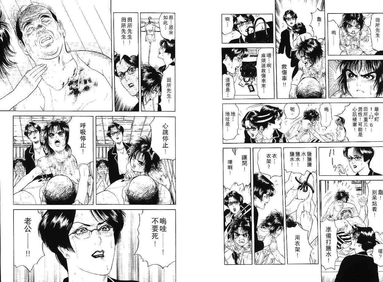 第110页