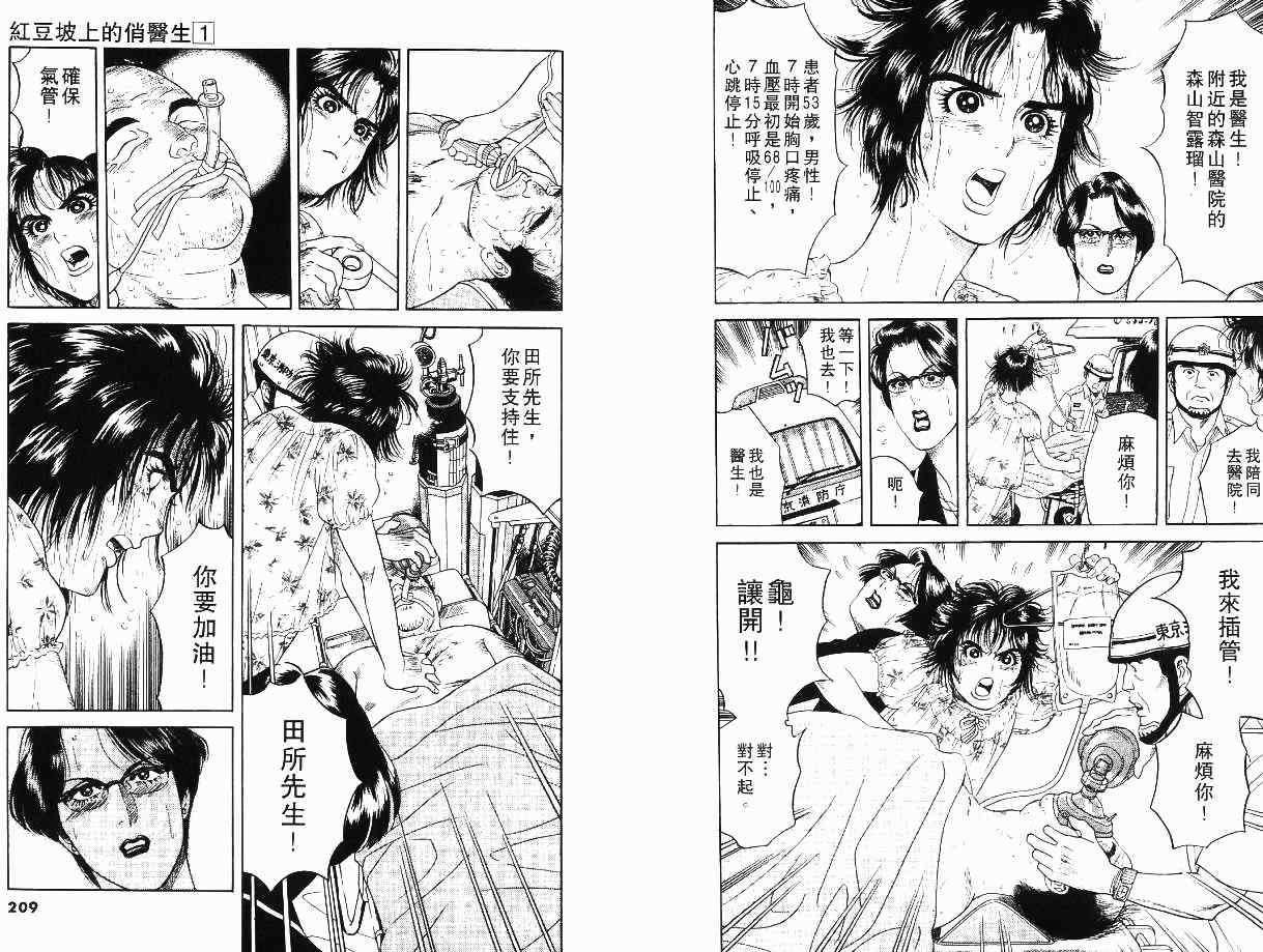 第112页