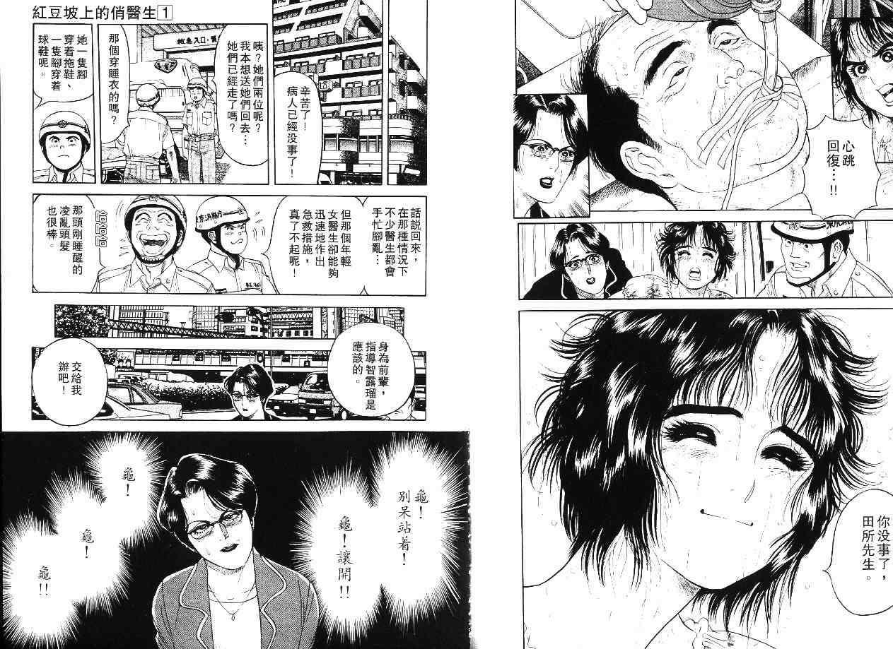 第113页