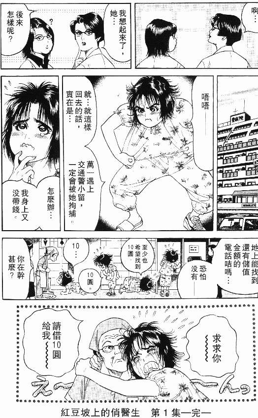 第115页