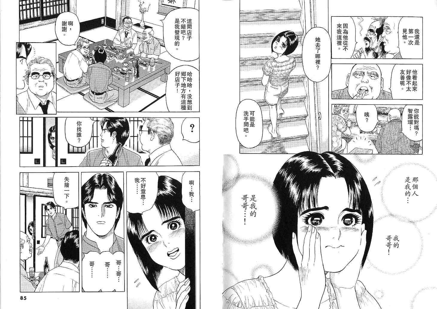 第40页