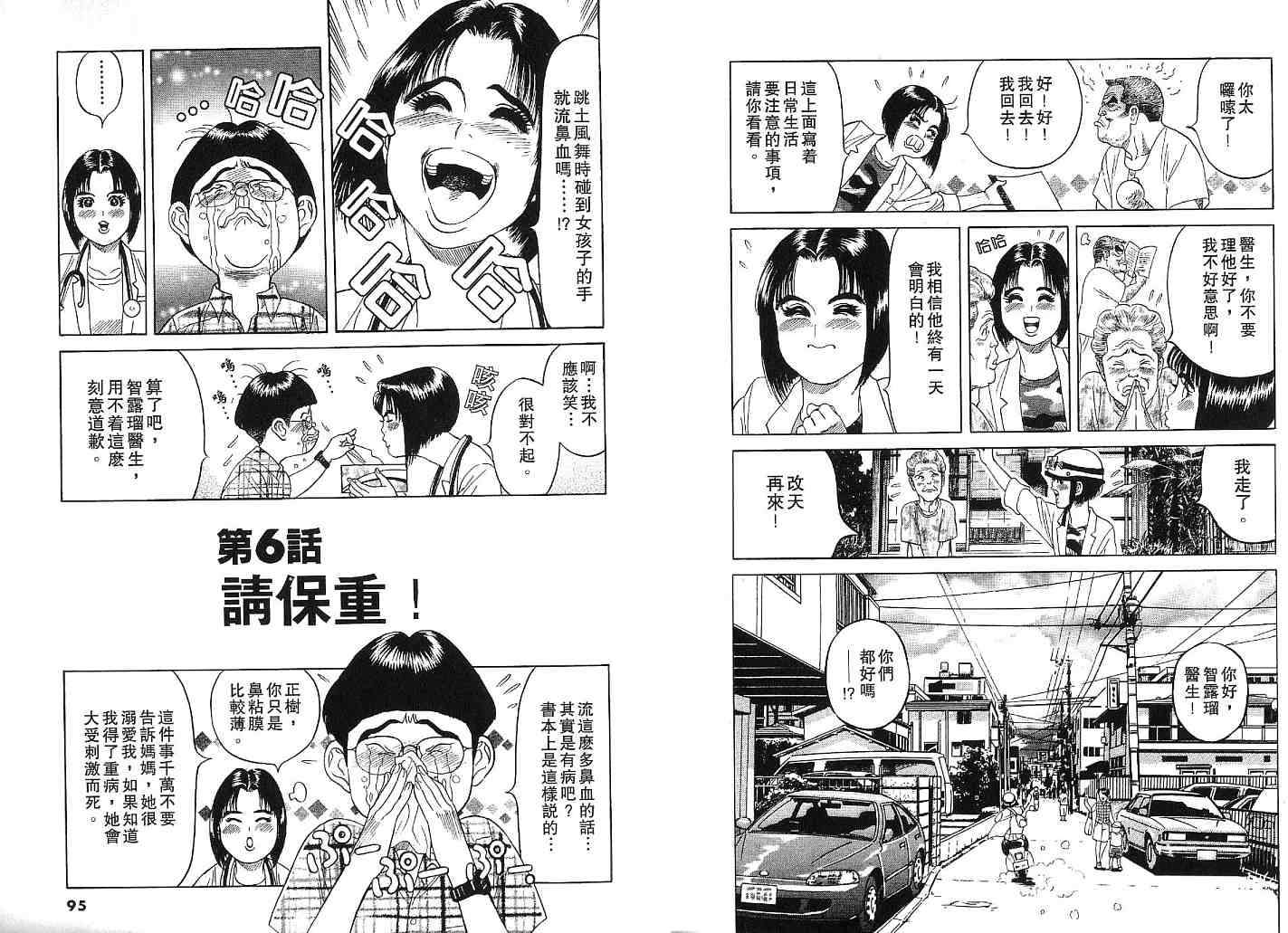 第45页