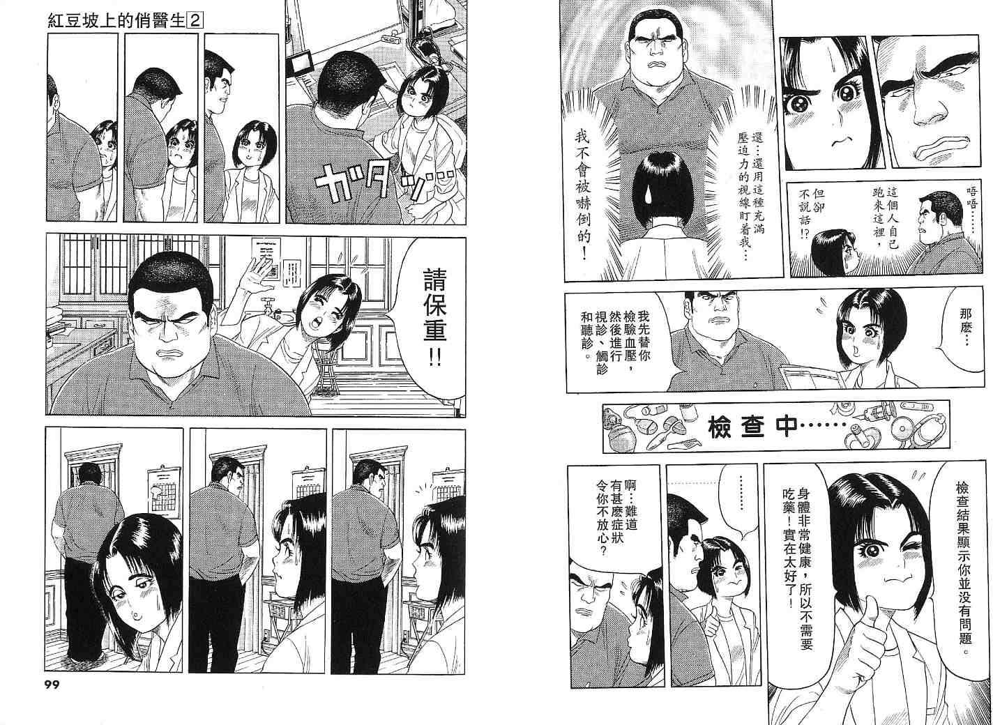 第47页