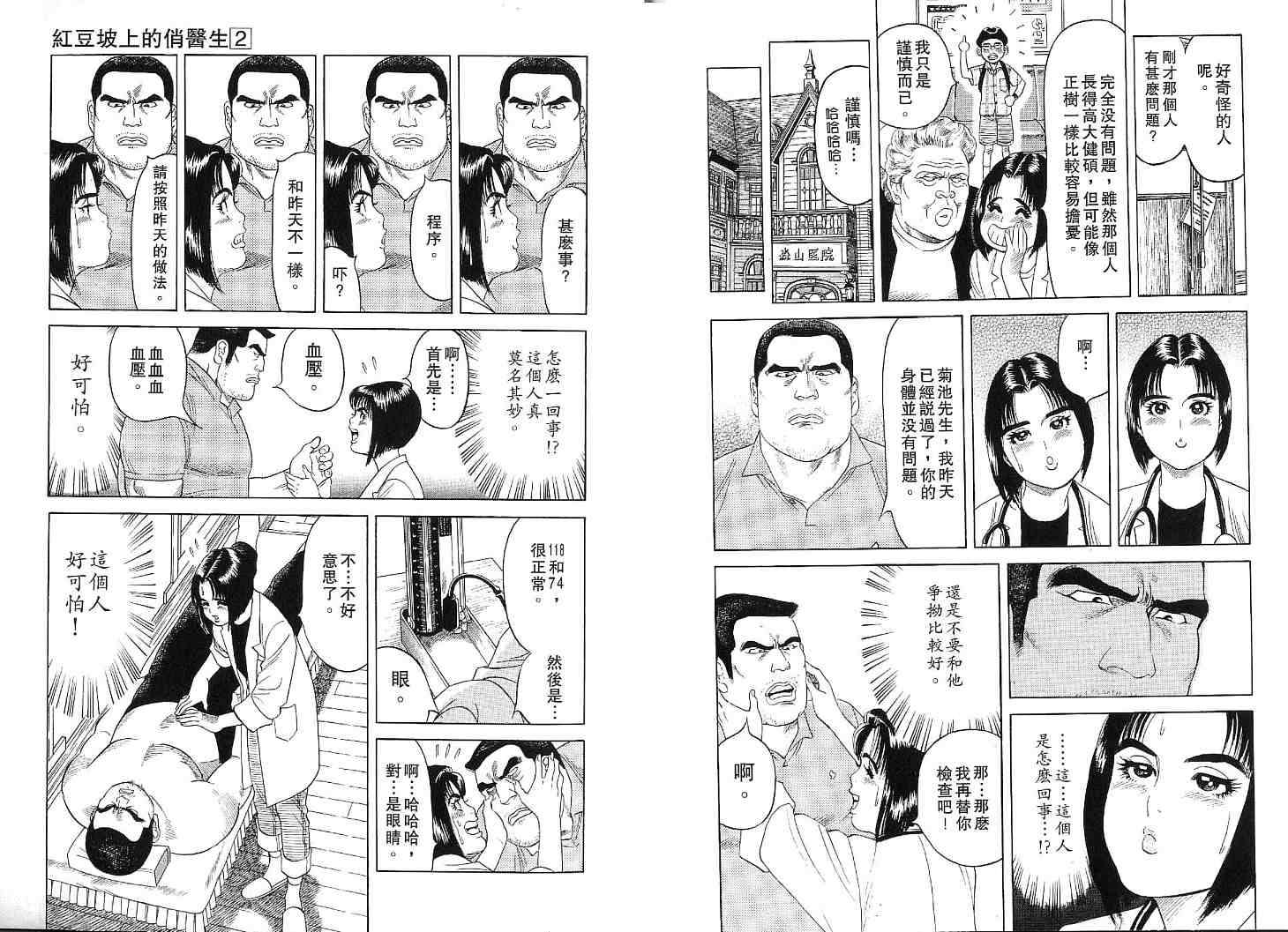 第48页